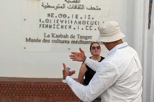 Tour image 3