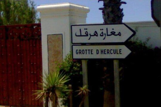 Tour image 2